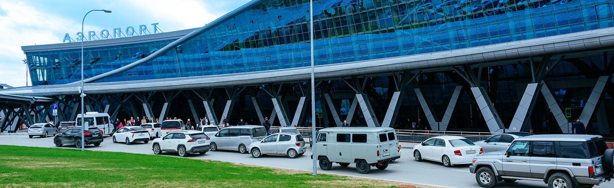 Аэропорт Южно-Сахалинск