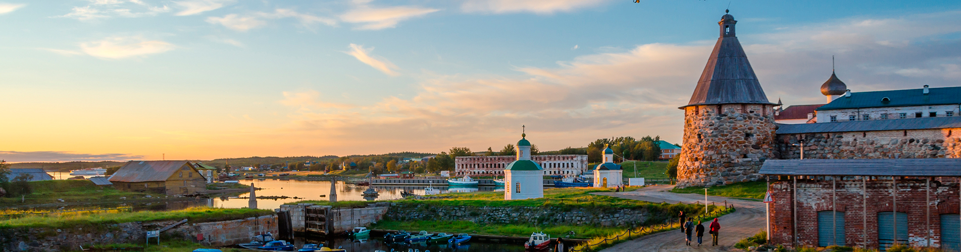 Авиабилеты Южно-Сахалинск - Архангельск