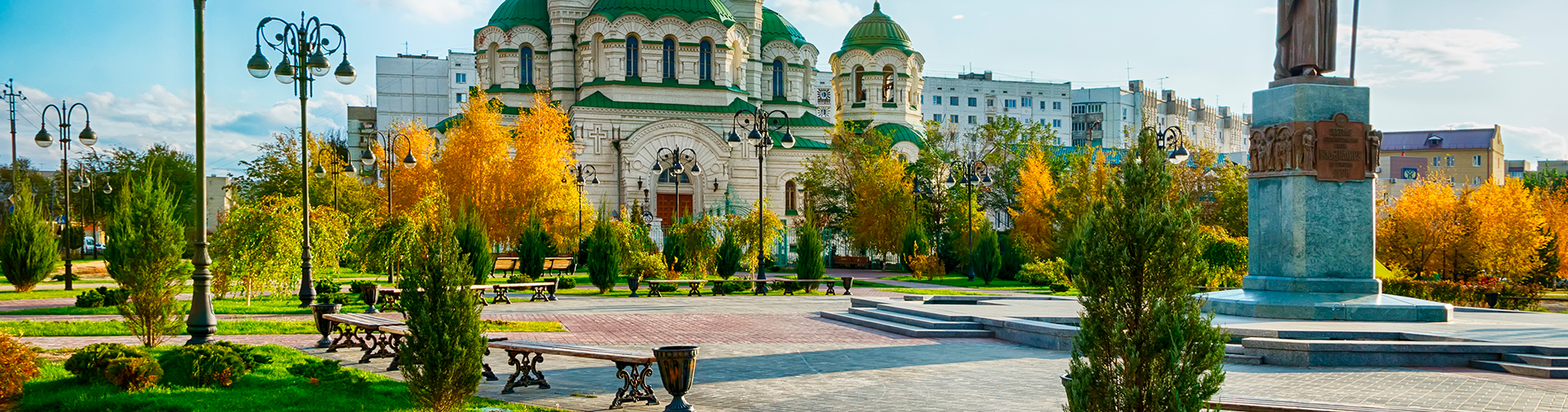 Авиабилеты Южно-Сахалинск - Астрахань