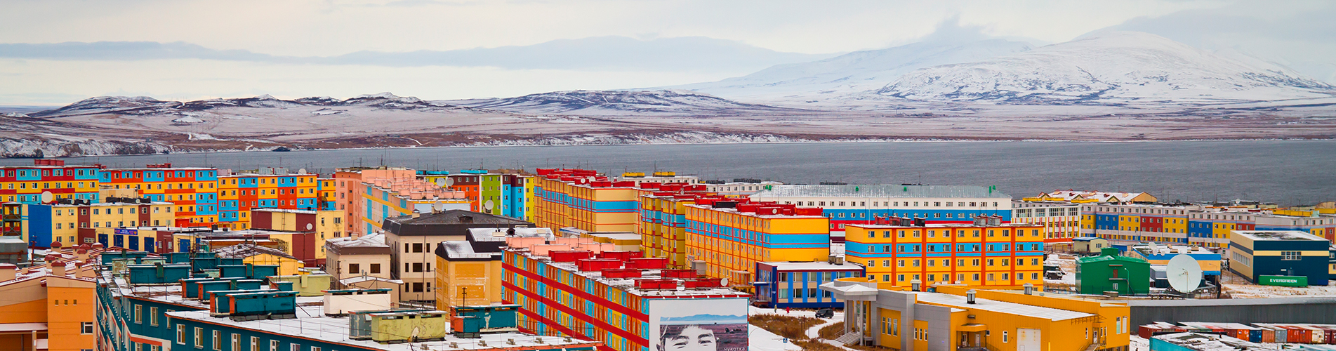 Авиабилеты Южно-Сахалинск - Анадырь