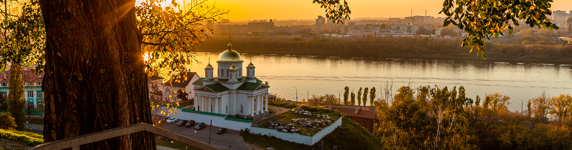 Авиабилеты Южно-Сахалинск - Нижний Новгород
