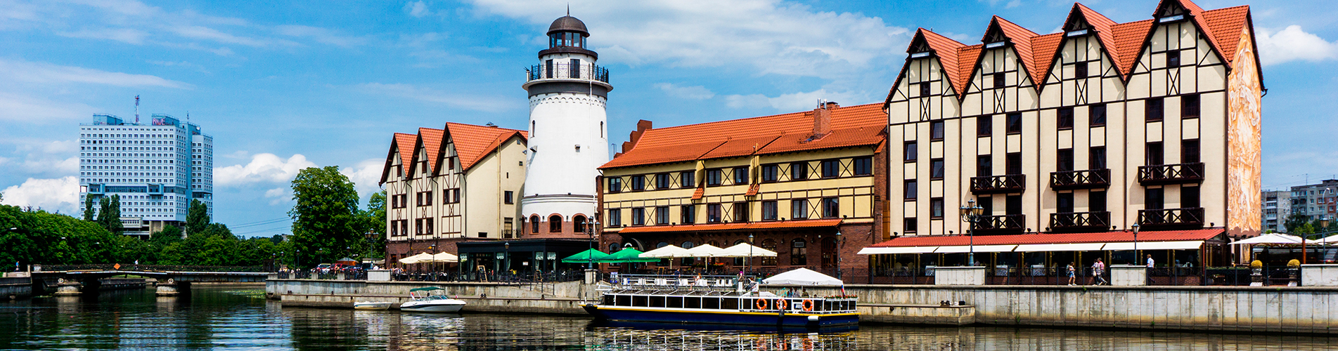 Авиабилеты Южно-Сахалинск - Калининград