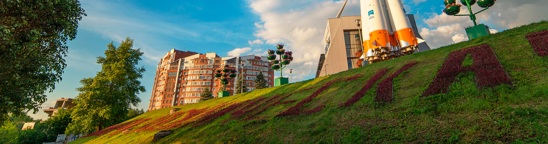 Авиабилеты Южно-Сахалинск - Самара