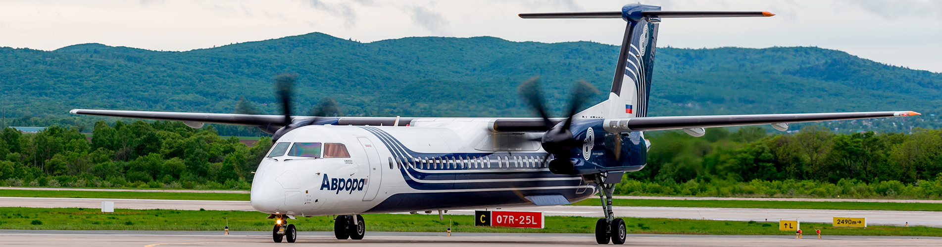 Авиабилеты Южно-Сахалинск - Ноглики