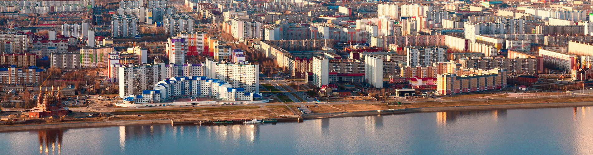 Авиабилеты Южно-Сахалинск - Нижневартовск