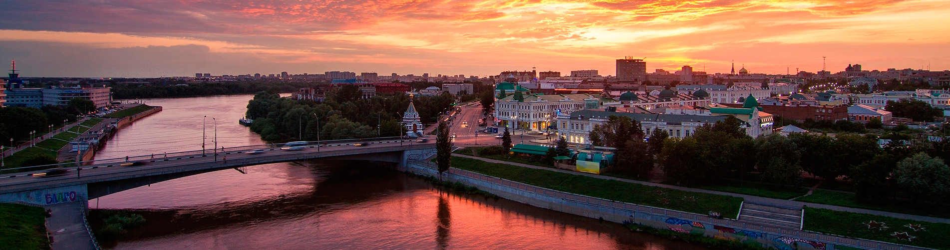 Авиабилеты Южно-Сахалинск - Омск