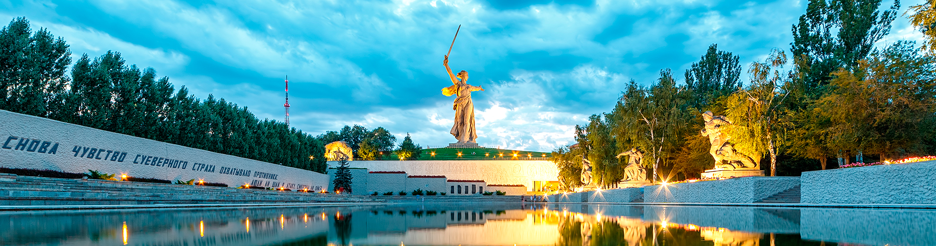 Авиабилеты Южно-Сахалинск - Волгоград