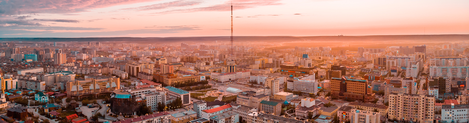 Авиабилеты Южно-Сахалинск - Якутск