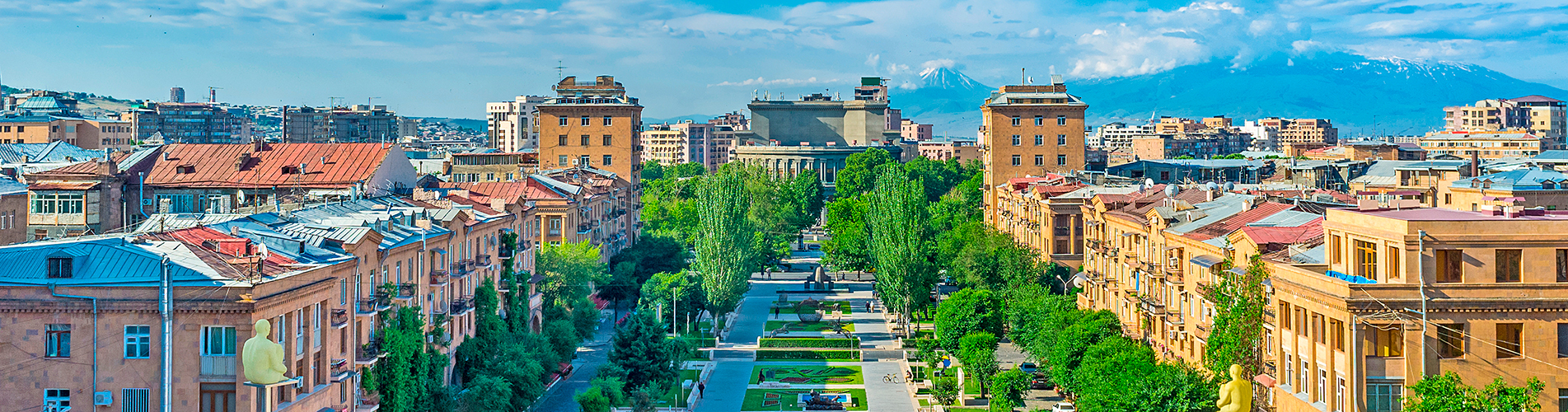 Авиабилеты в Армению